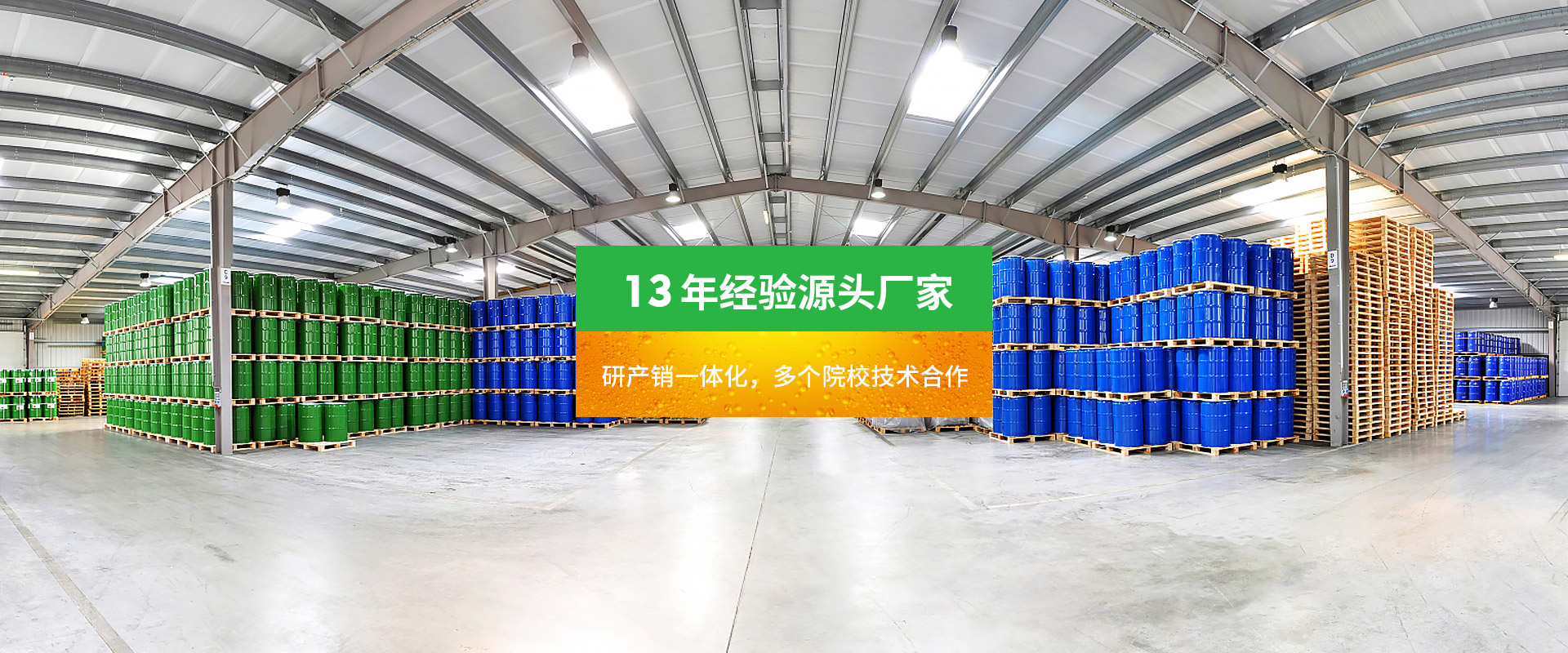 嘉信13年清洗劑、工業清洗劑、金屬清洗劑經驗源頭廠家
